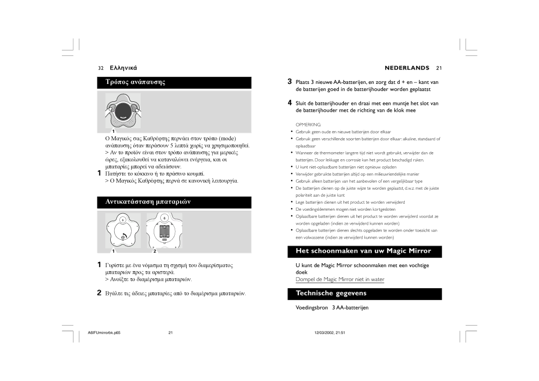 Philips SC910 warranty Het schoonmaken van uw Magic Mirror, Technische gegevens, Opmerking 