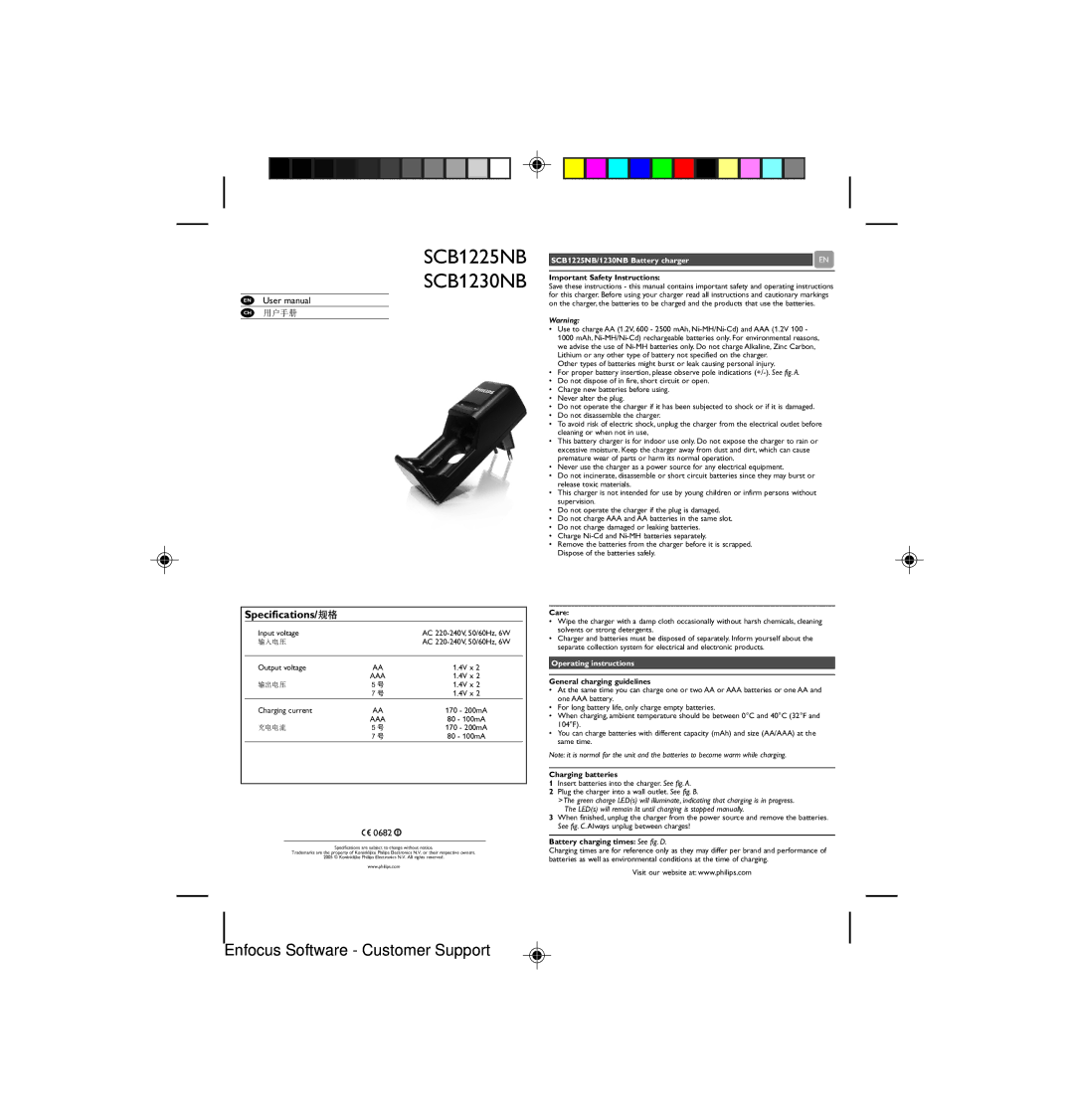 Philips SCB1230NB user manual Specifications/規格, SCB1225NB/1230NB Battery charger, Operating instructions 