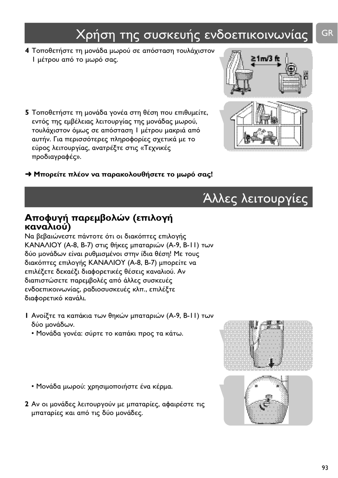 Philips SCD464 user manual 