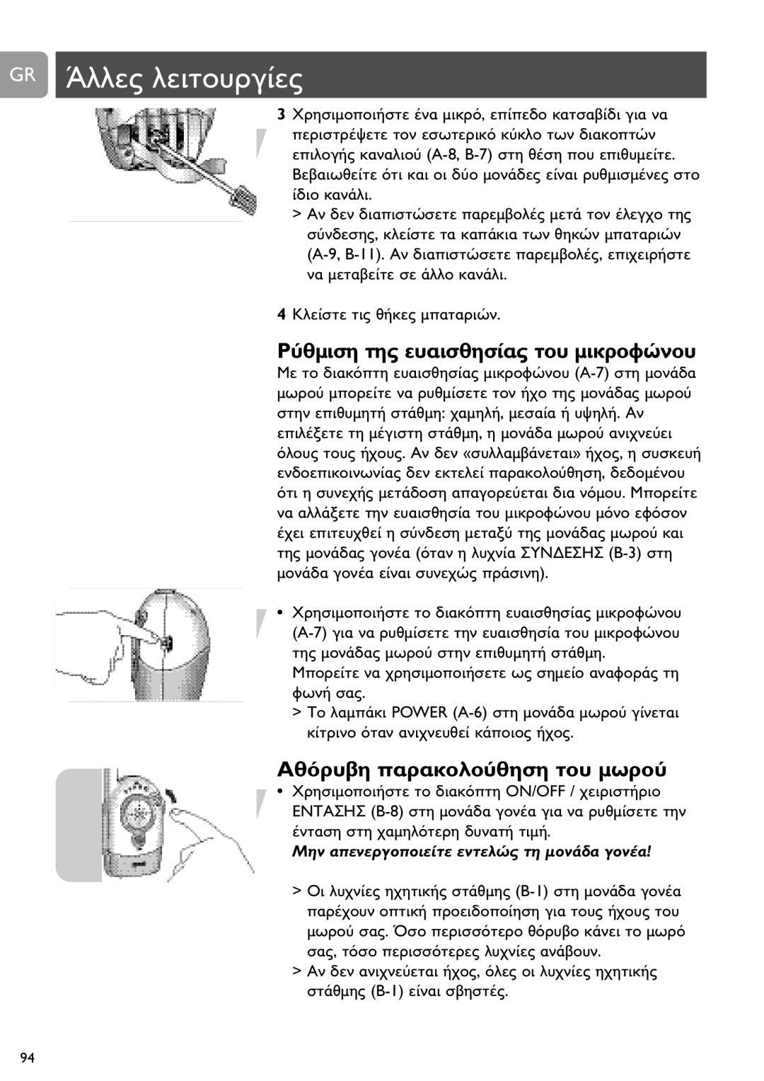 Philips SCD464 user manual B-11 Power A-6 