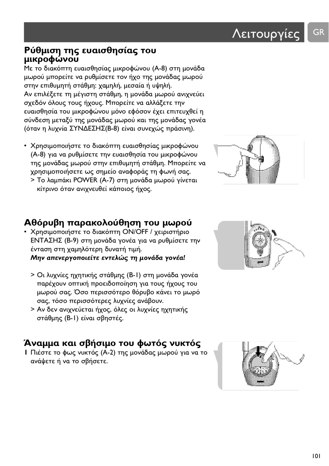 Philips SCD468 user manual Power A-7 