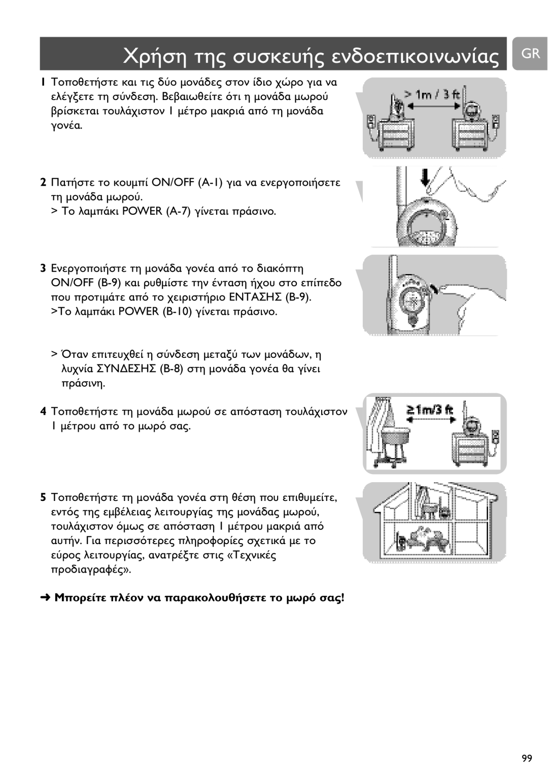 Philips SCD468 user manual ON/OFF A-1, Power A-7 ON/OFF B-9 