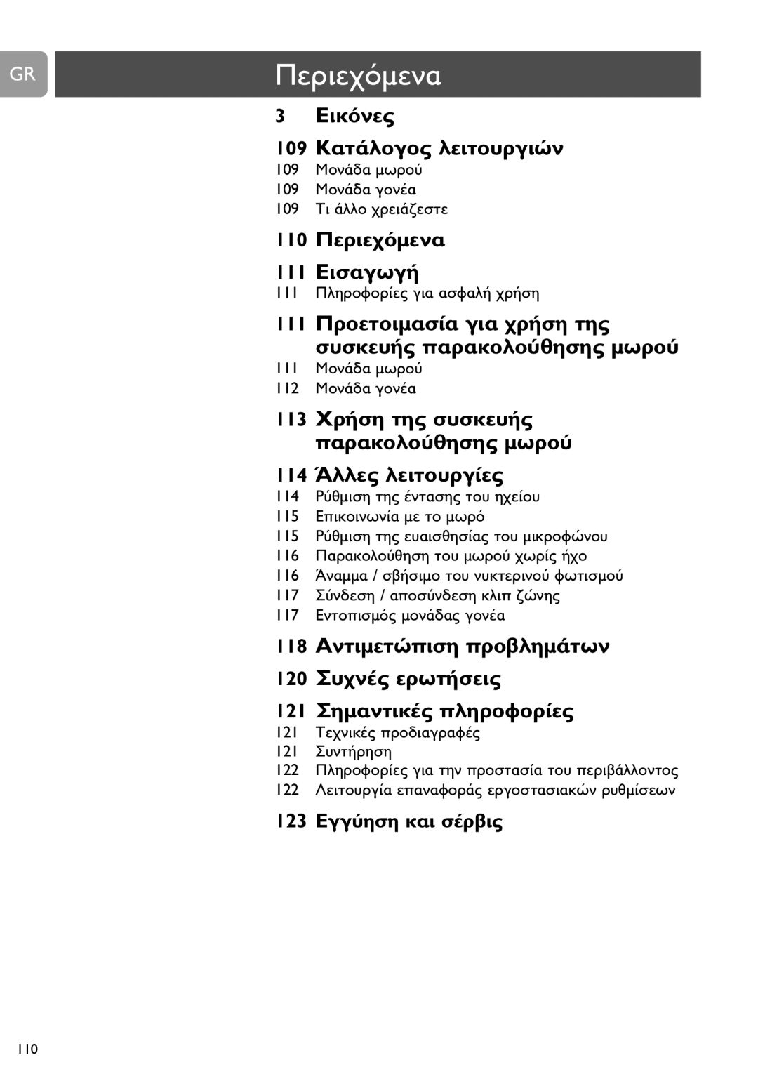 Philips SCD487 user manual 109, 111 112, 114 115 116 117, 121 122 122 K 