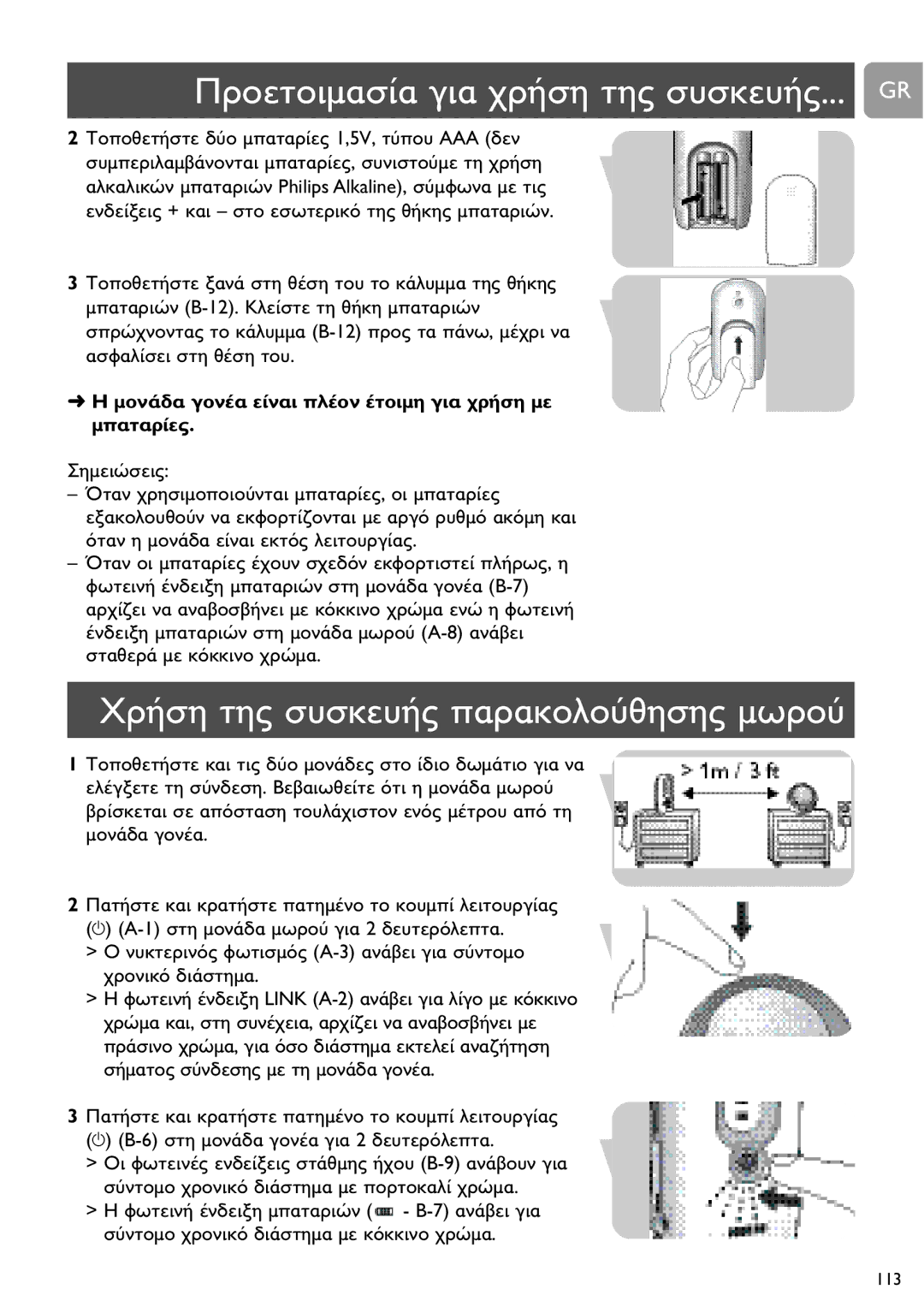 Philips SCD487 user manual Philips Alkaline 