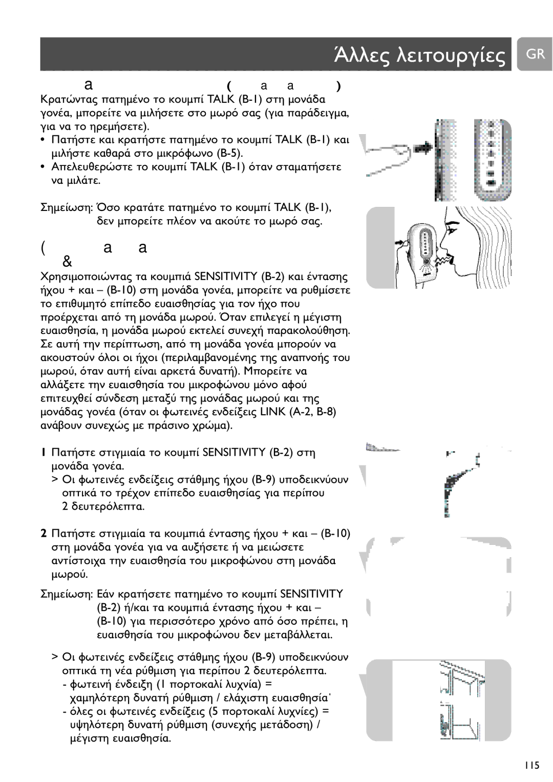 Philips SCD487 user manual Talk B-1 