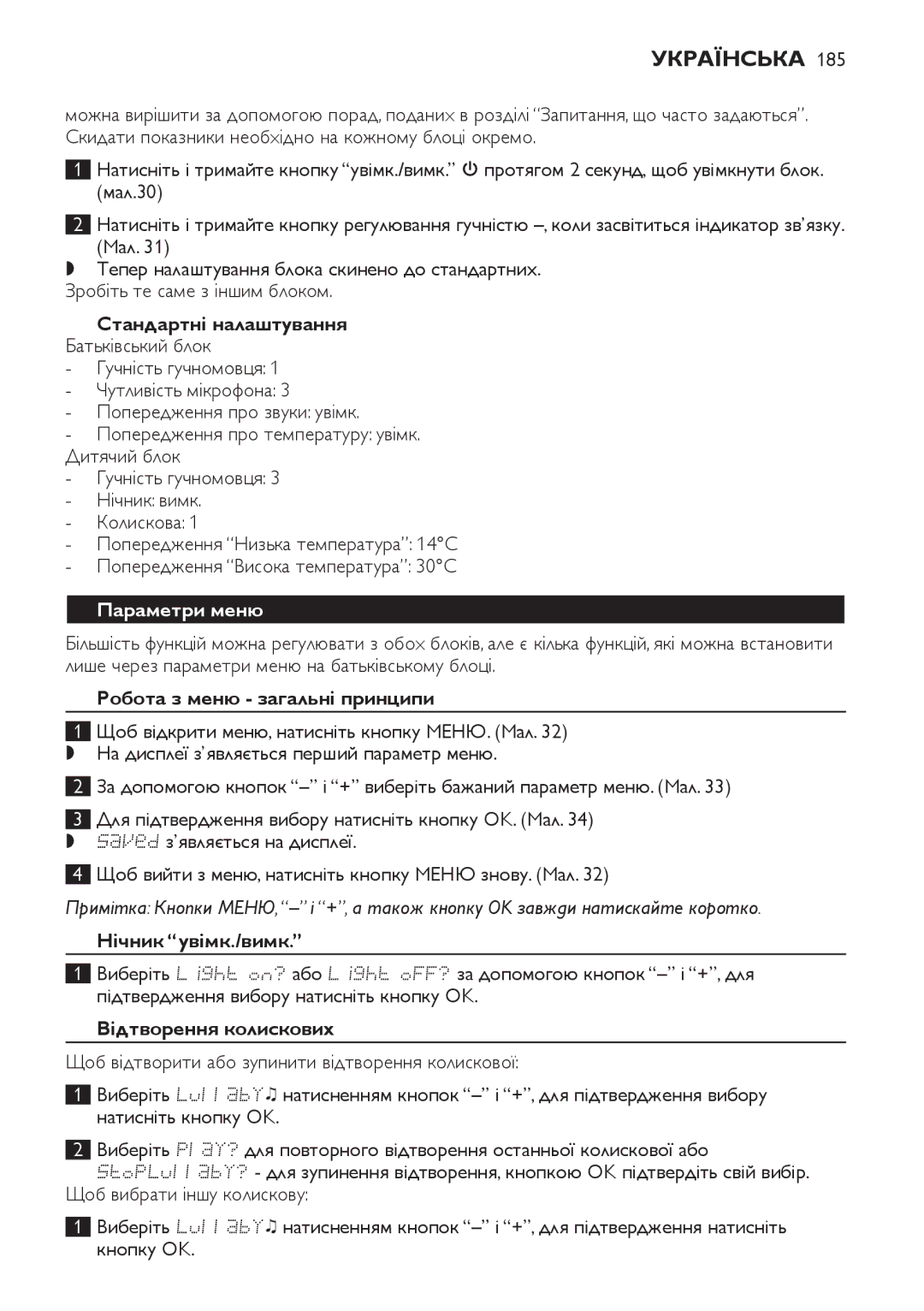 Philips SCD489 manual Стандартні налаштування Батьківський блок, Параметри меню, Робота з меню загальні принципи 