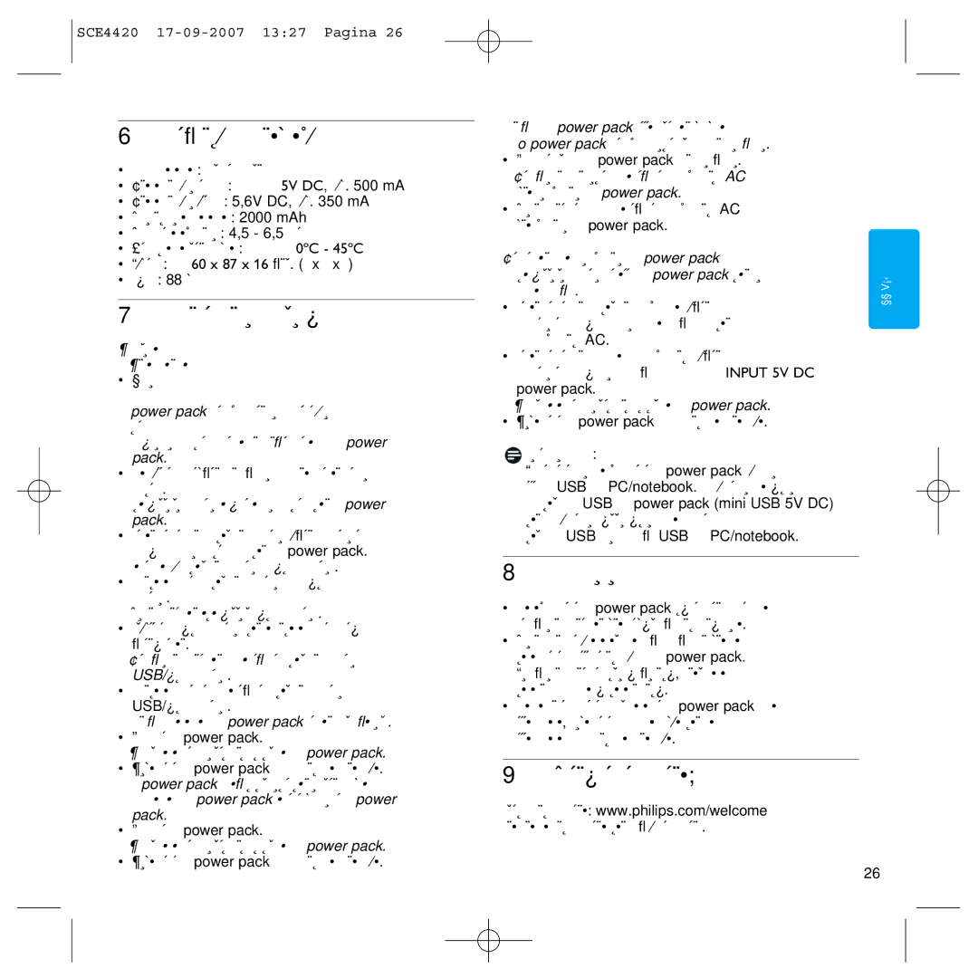 Philips SCE4420 manual ˘Óù‹Úëûë 