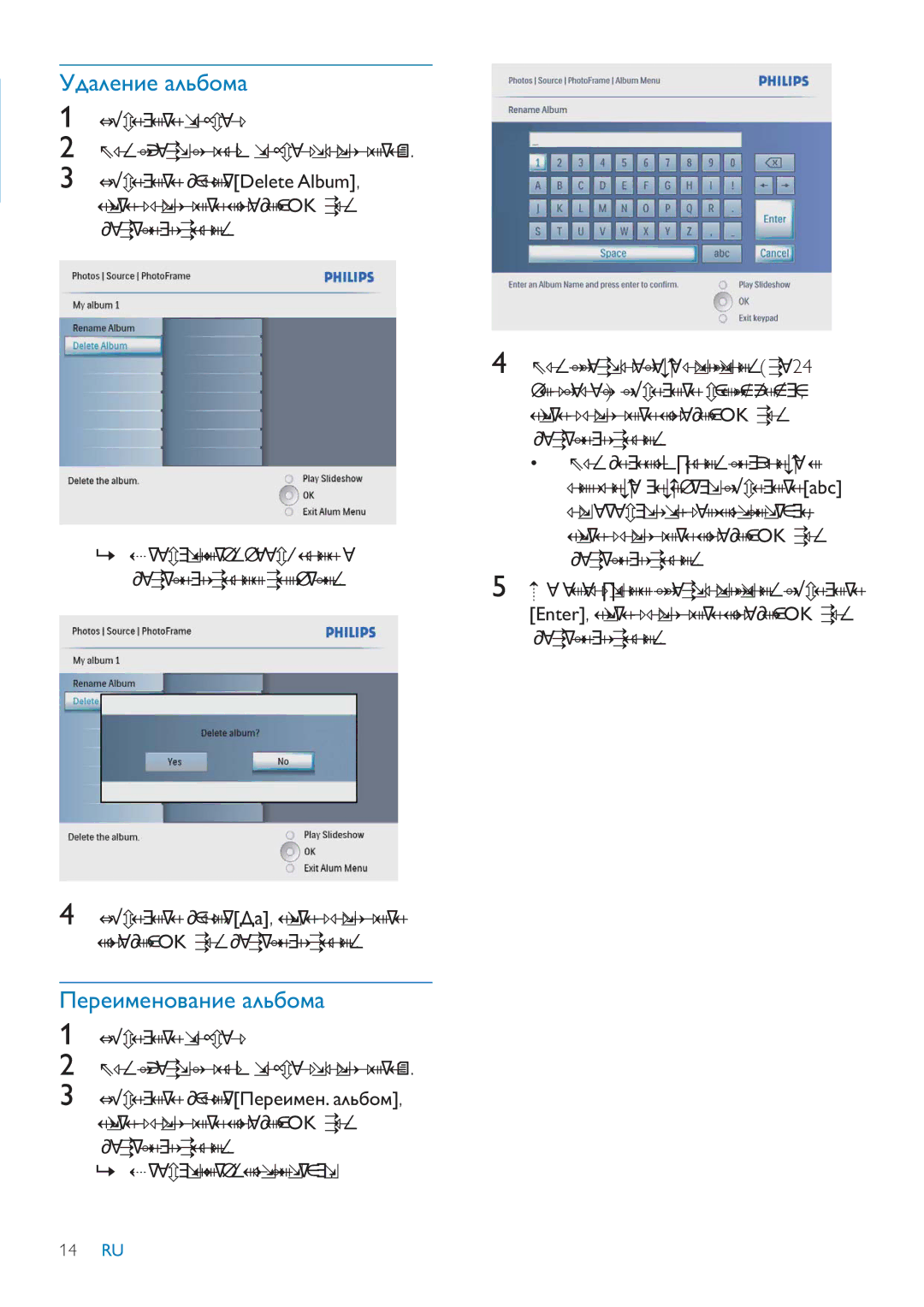 Philips SFP2007, SPF2207, SPF2107 manual ǠǱǭǸǲǺǵǲ ǭǸȉǮǻǹǭ, ǛǲǽǲǵǹǲǺǻǯǭǺǵǲ ǭǸȉǮǻǹǭ, ǏȈǮǲǽǵǿǲ ǭǸȉǮǻǹ 