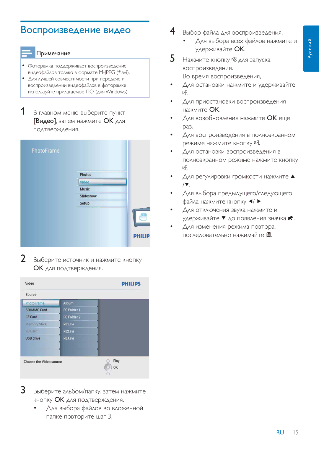 Philips SPF2207, SFP2007, SPF2107 manual Ǐǻ ǯǽǲǹȌ ǯǻǾǼǽǻǵǴǯǲǱǲǺǵȌ, ǑǸȌ ǯǻǴǻǮǺǻǯǸǲǺǵȌ Ǻǭǳǹǵǿǲ OK ǲȆǲ ǽǭǴ 