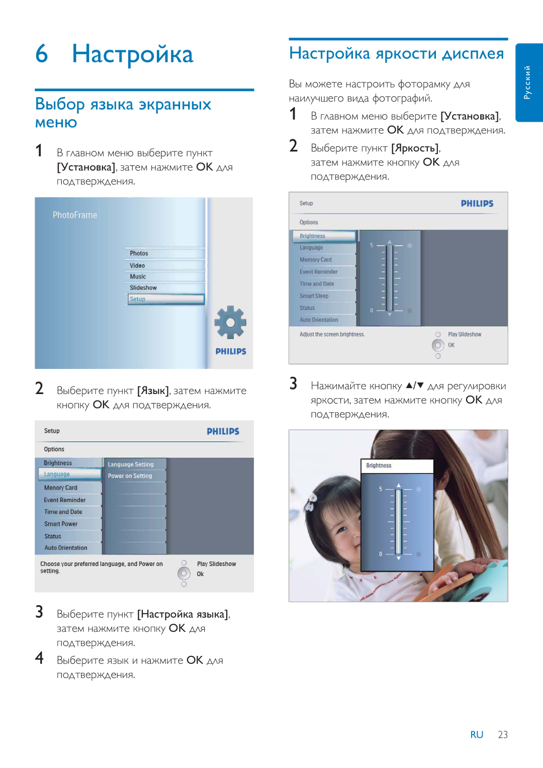 Philips SFP2007, SPF2207, SPF2107 manual ǙǭǾǿǽǻǶǷǭ, ǏȈǮǻǽ ȌǴȈǷǭ ȊǷǽǭǺǺȈȂ ǹǲǺȋ, ǏȈǮǲǽǵǿǲ ǼȀǺǷǿ ǚǭǾǿǽǻǶǷǭ ȌǴȈǷǭ 