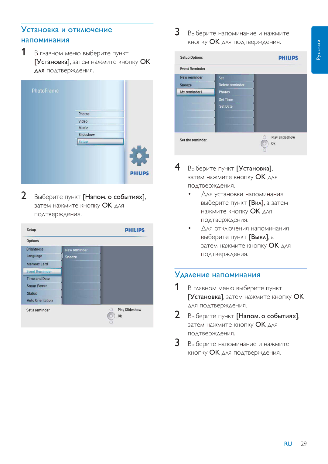 Philips SFP2007, SPF2207, SPF2107 manual ǠǱǭǸǲǺǵǲ ǺǭǼǻǹǵǺǭǺǵȌ, ǏȈǮǲǽǵǿǲ ǼȀǺǷǿ ǚǭǼǻǹ. ǻ ǾǻǮȈǿǵȌȂ 