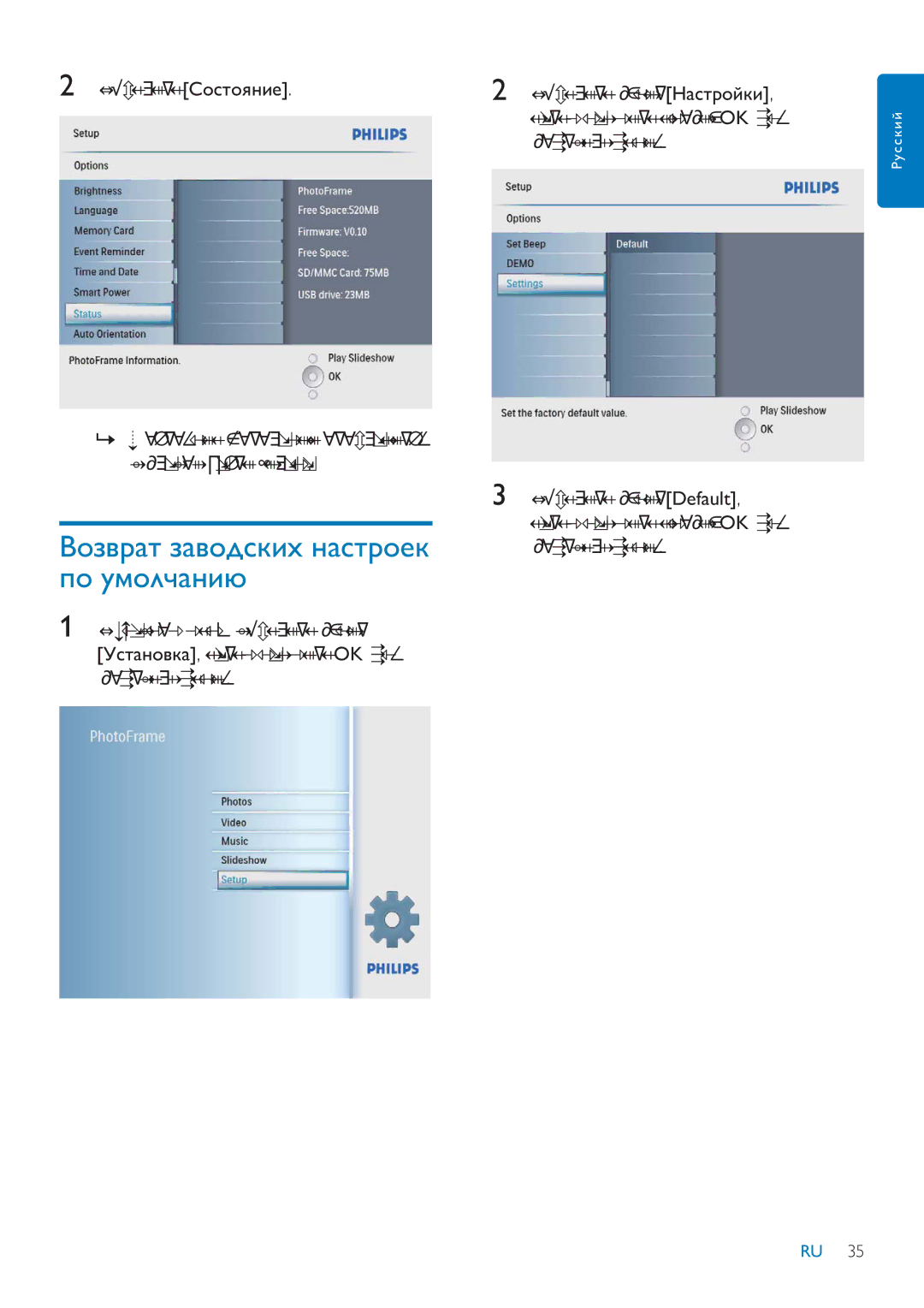 Philips SFP2007, SPF2207, SPF2107 manual ǏǻǴǯǽǭǿ ǴǭǯǻǱǾǷǵȂ ǺǭǾǿǽǻǲǷ Ǽǻ ȀǹǻǸȄǭǺǵȋ, ǏȈǮǲǽǵǿǲ ǞǻǾǿǻȌǺǵǲ 