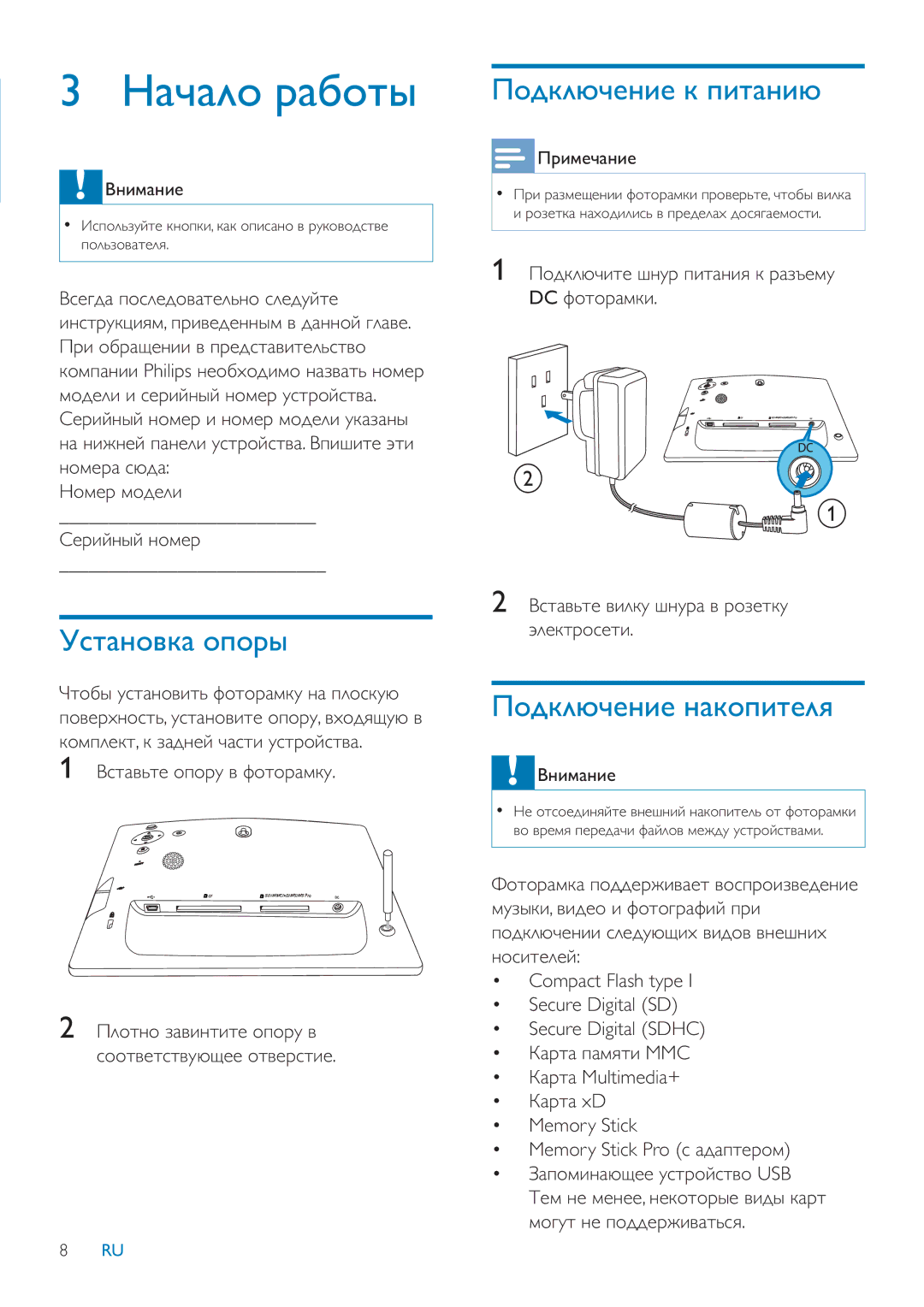 Philips SFP2007, SPF2207, SPF2107 manual ǙǭȄǭǸǻ ǽǭǮǻǿȈ, ǠǾǿǭǺǻǯǷǭ ǻǼǻǽȈ, ǛǻǱǷǸȋȄǲǺǵǲ Ƿ ǼǵǿǭǺǵȋ 