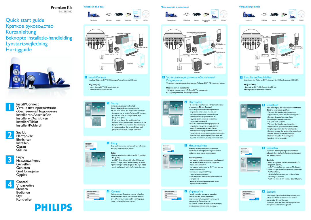 Philips SGC5103BD Installieren/Anschließen Installeren/Aansluiten, Set Up, 3Наслаждайтесь, 4Управляйте, Premium Kit 
