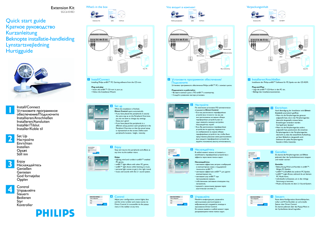 Philips SGC6101BD Что входит в комплект, Verpackungsinhalt, Установите программное обеспечение, Installieren/Anschließen 