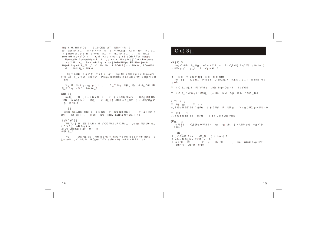 Philips SHB1300 user manual 啓動耳機, 關閉耳機, 接藍牙耳機, 接聽 來 電, 駁電 話（ 如 閣下 的無 線電 話 能 支 援此 功 能 ）, 高峰 靜音, 結束 通話, 語音 撥號 