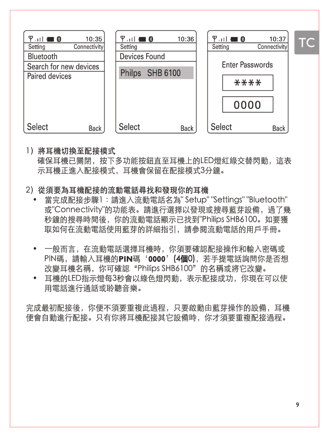 Philips SHB6100 manual 