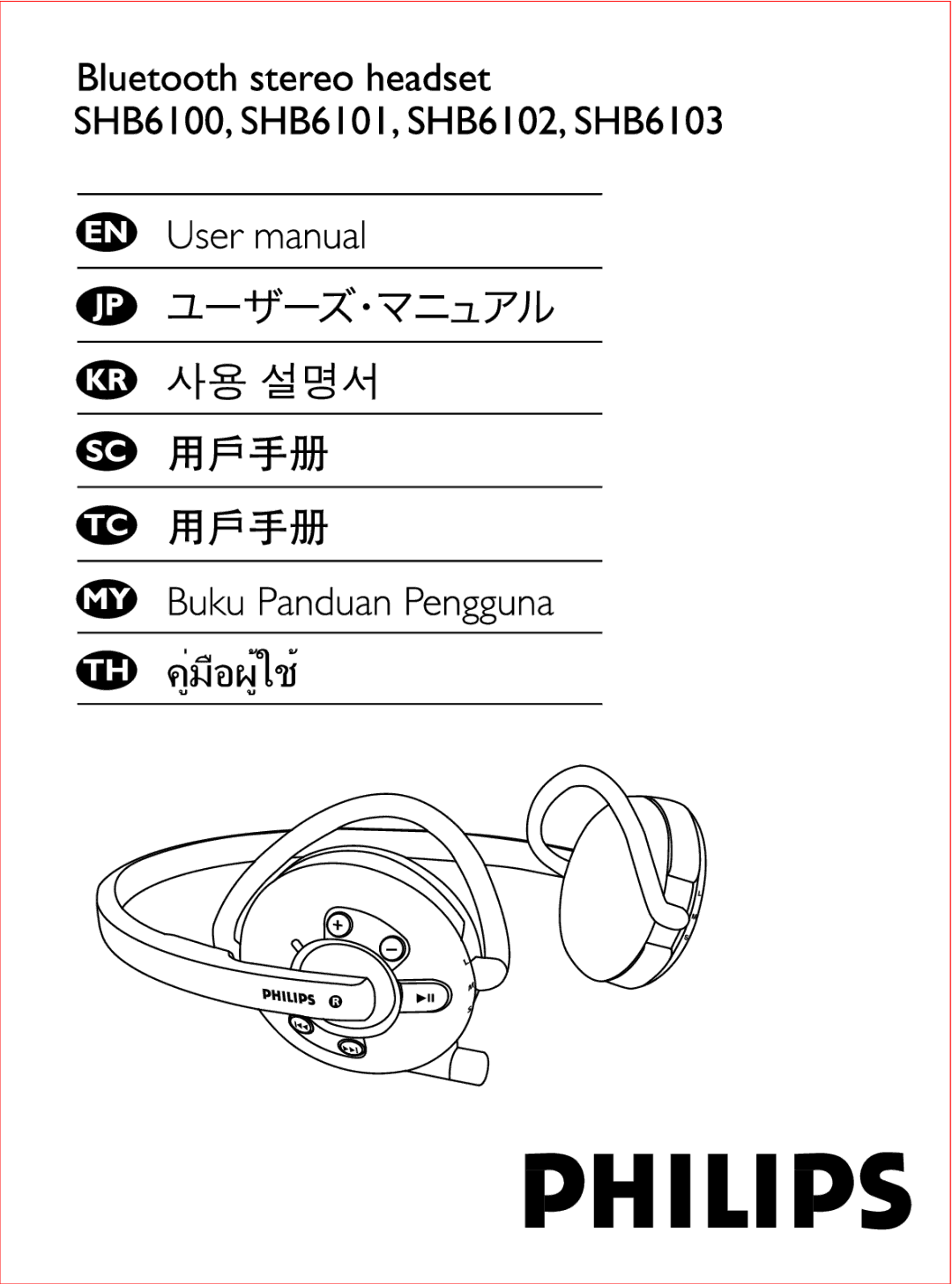 Philips SHB6100, SHB6102, SHB 6101, SHB6103 manual 