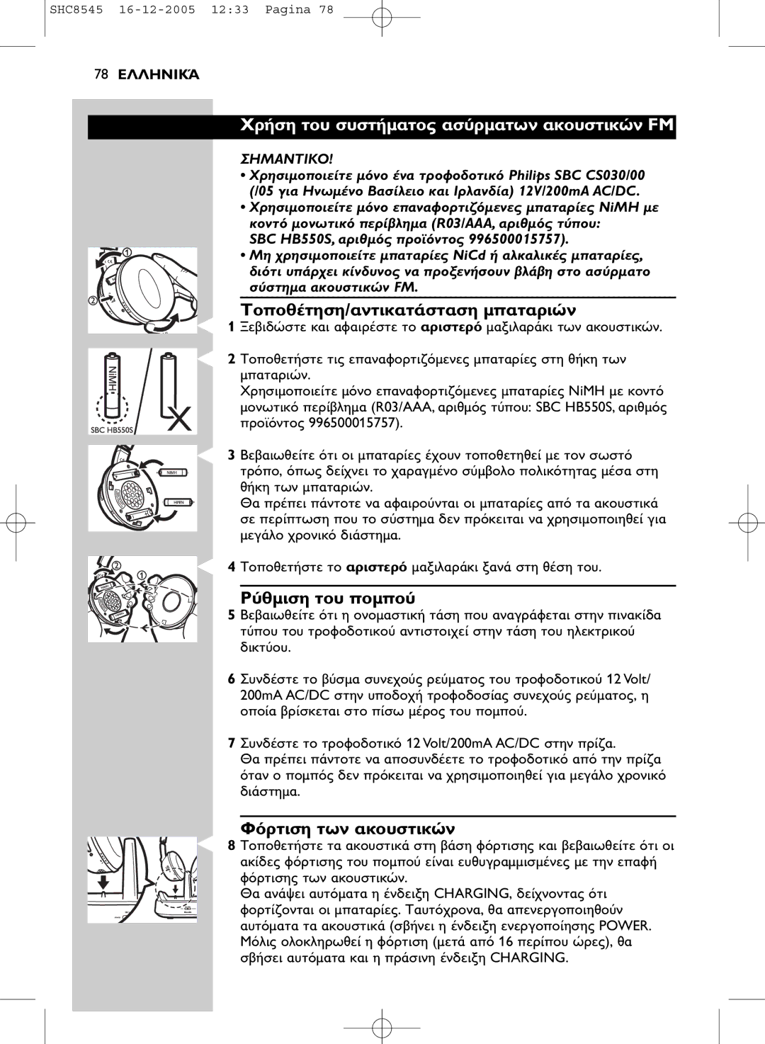 Philips SHC8545 manual Power, Charging 