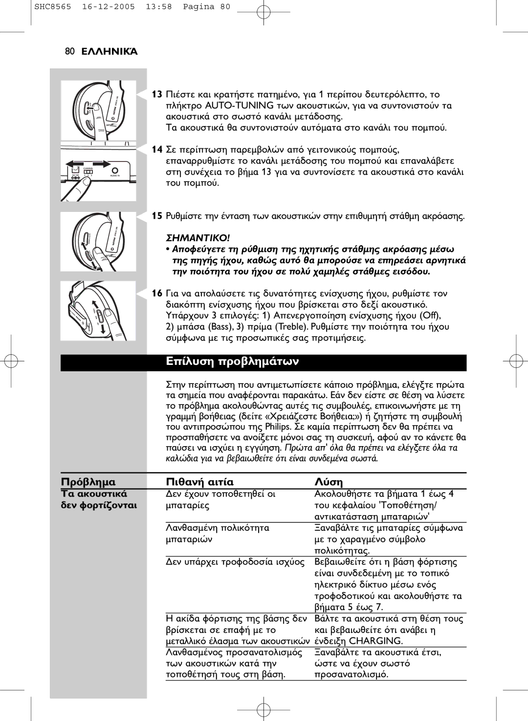 Philips SHC8565 manual 131, Off, Bass Treble Philips 