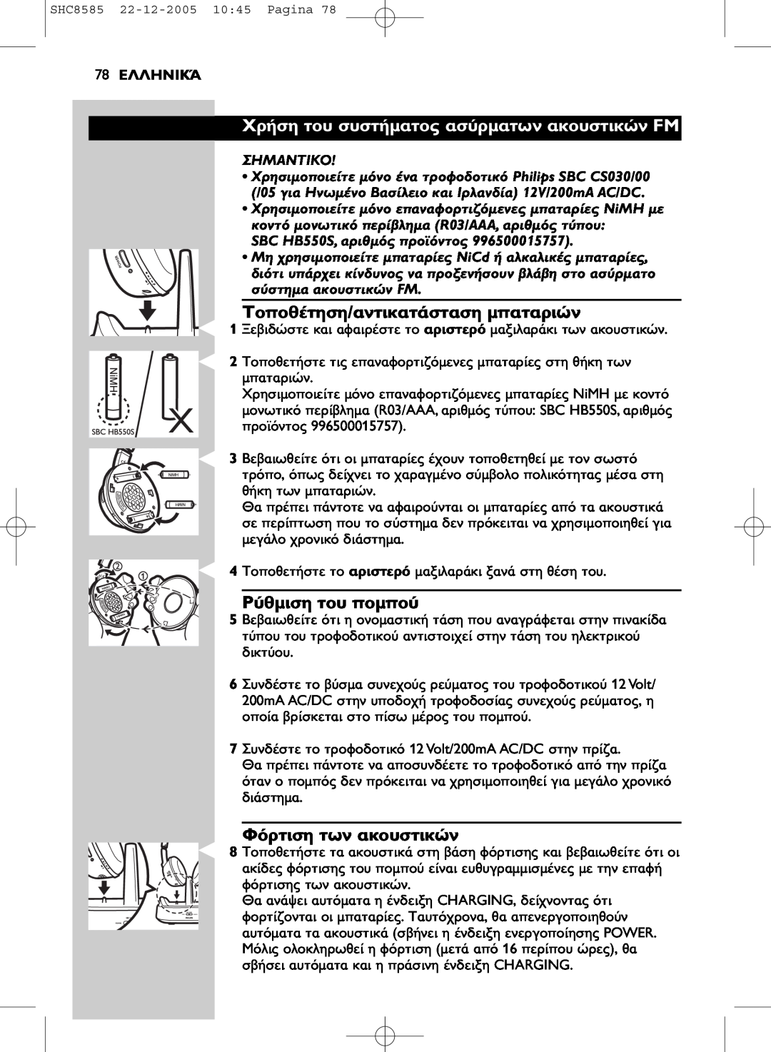 Philips SHC8585/05 manual NiMH 