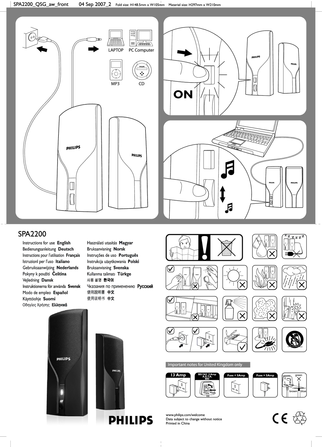 Philips SPA2200/17 manual 