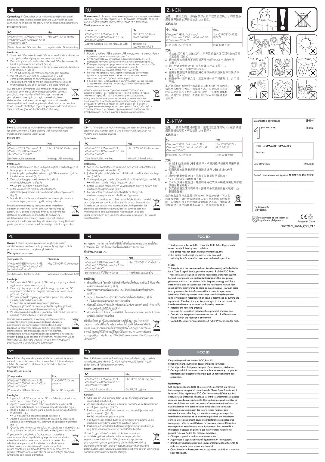 Philips SPA2210/27, SPA2210V manual do utilizador Zh-Cn, Zh-Tw, Usb Mac 