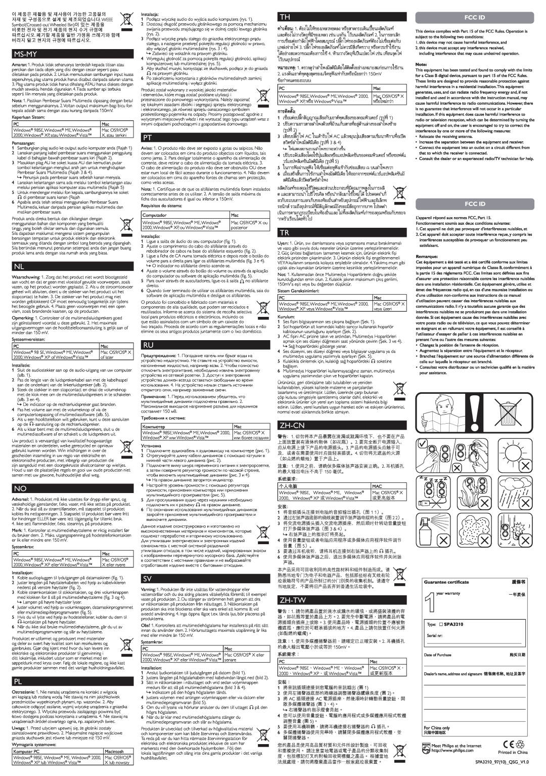Philips SPA3210/27 manual do utilizador Ms-My, Zh-Cn, Zh-Tw 