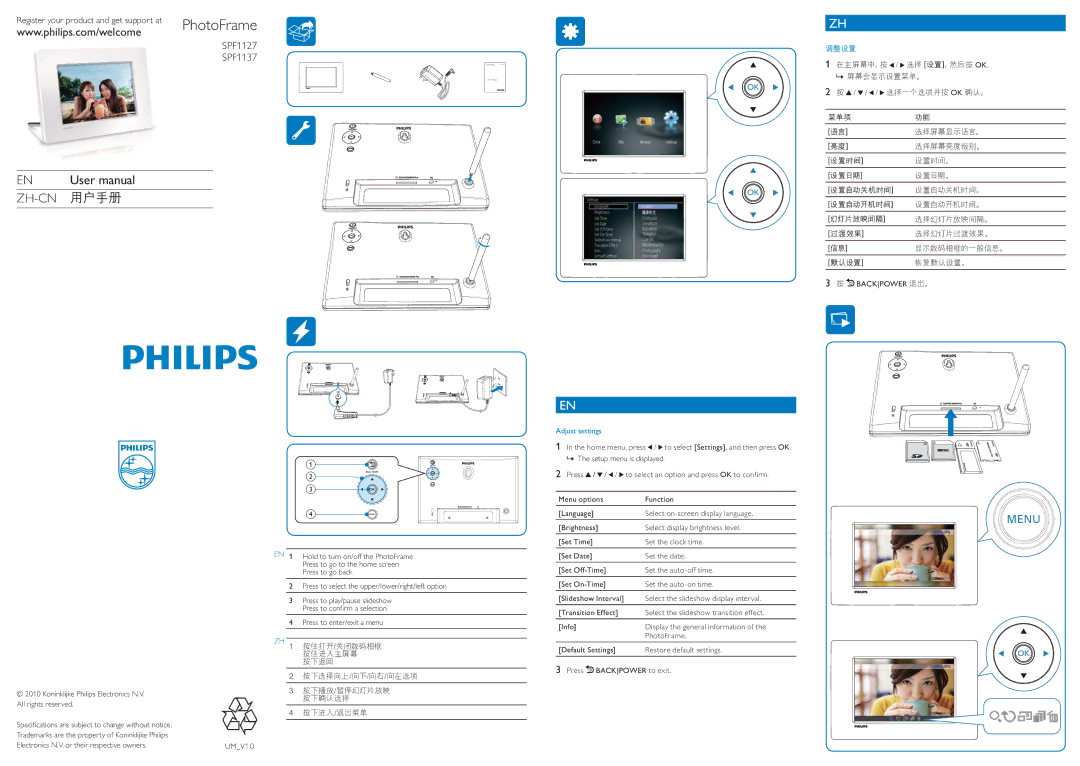 Philips SPF1137, SPF1127/93 user manual Zh-Cn,  Backpower 