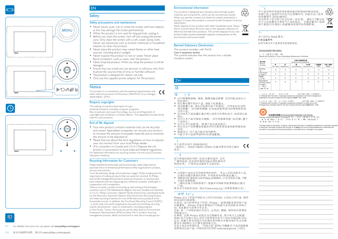 Philips SPF1127/93 Safety precautions and maintenance, Respect copyrights, End of life disposal, Environmental information 