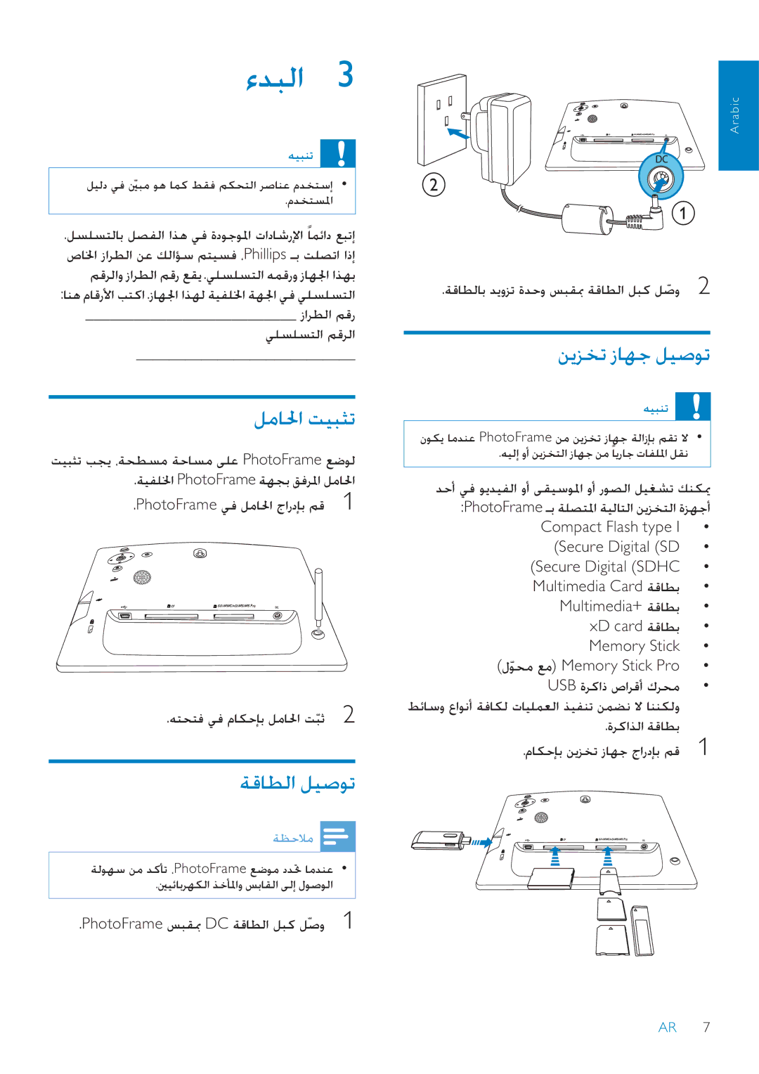 Philips SPF2007 manual ȔǋƃŽȚ, ǙžƾƑȚǁƸƃƅů, ǀŻƾƭŽȚǚƸǧǞů 