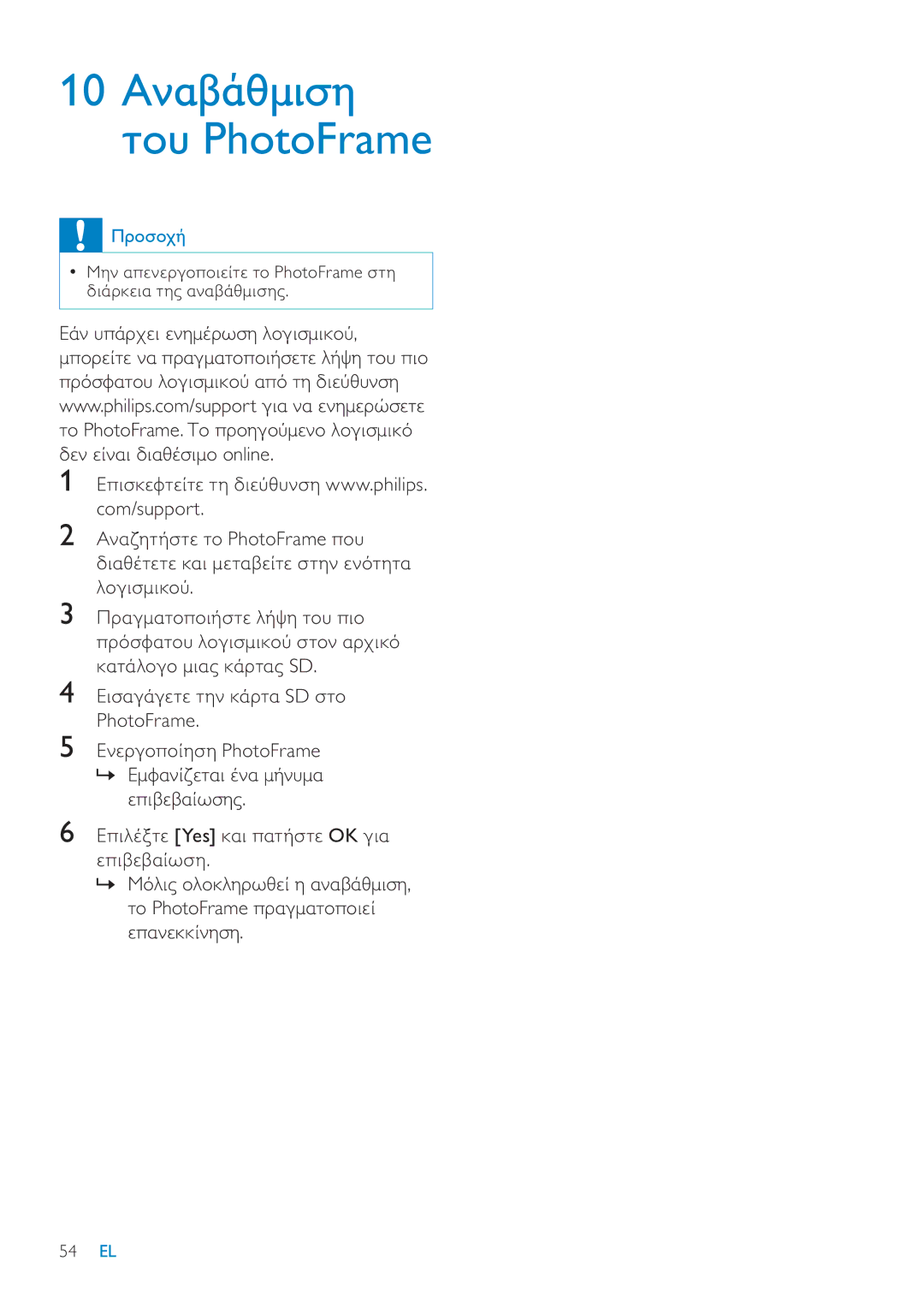 Philips SPF7010 manual  ƆưƩƳƪƥƶƴƥƟƴƥƴƧƤƩƥƽƨƵƭƳƧZZZSKLOLSV, FrpVxssruw,  ƆƭƥƱƣƯưƯƟƧƳƧ3KRWRUDPH 