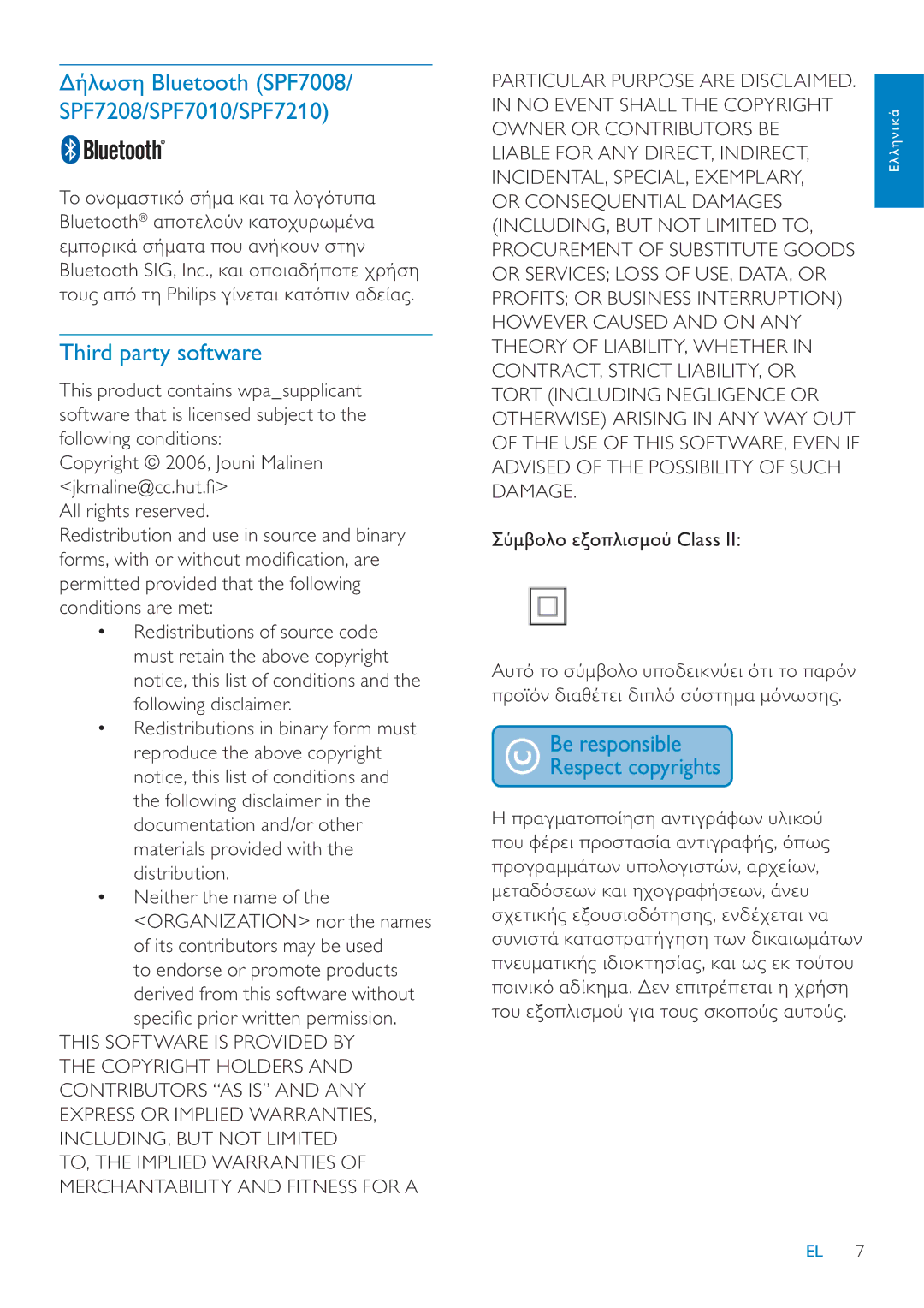 Philips SPF7010 manual Third party software, ‡ 5HGLVWULEXWLRQVRIVRXUFHFRGH, IroorzlqjGlvfodlphu 