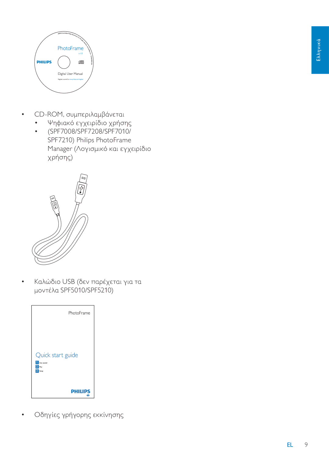 Philips SPF7010 manual ‡ ƐƤƧƣƟƥƲƣƱƞƣƯƱƧƲƥƪƪƟƭƧƳƧƲ, ‡ ƋơƫƾƤƩƯ86%ƤƥƭươƱƝƷƥƴơƩƣƩơƴơ ƬƯƭƴƝƫơ6363 