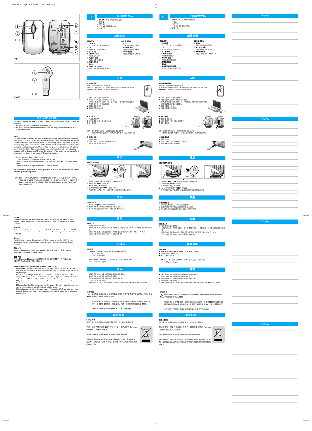 Philips SPM8713 user manual FCC compliance, English, Français, Español, Electric-, Magnetic- and Electromagnetic Fields EMF 