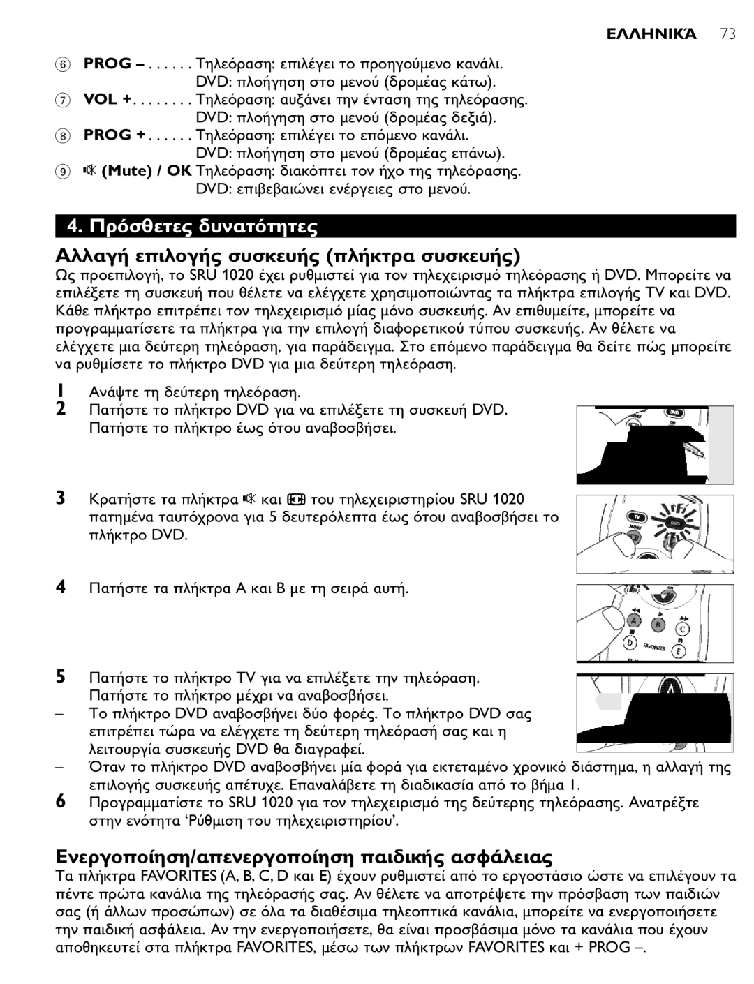 Philips SRU 1020 manual VOL + . . . . . . . . a DVD Prog +, DVD a SRU 