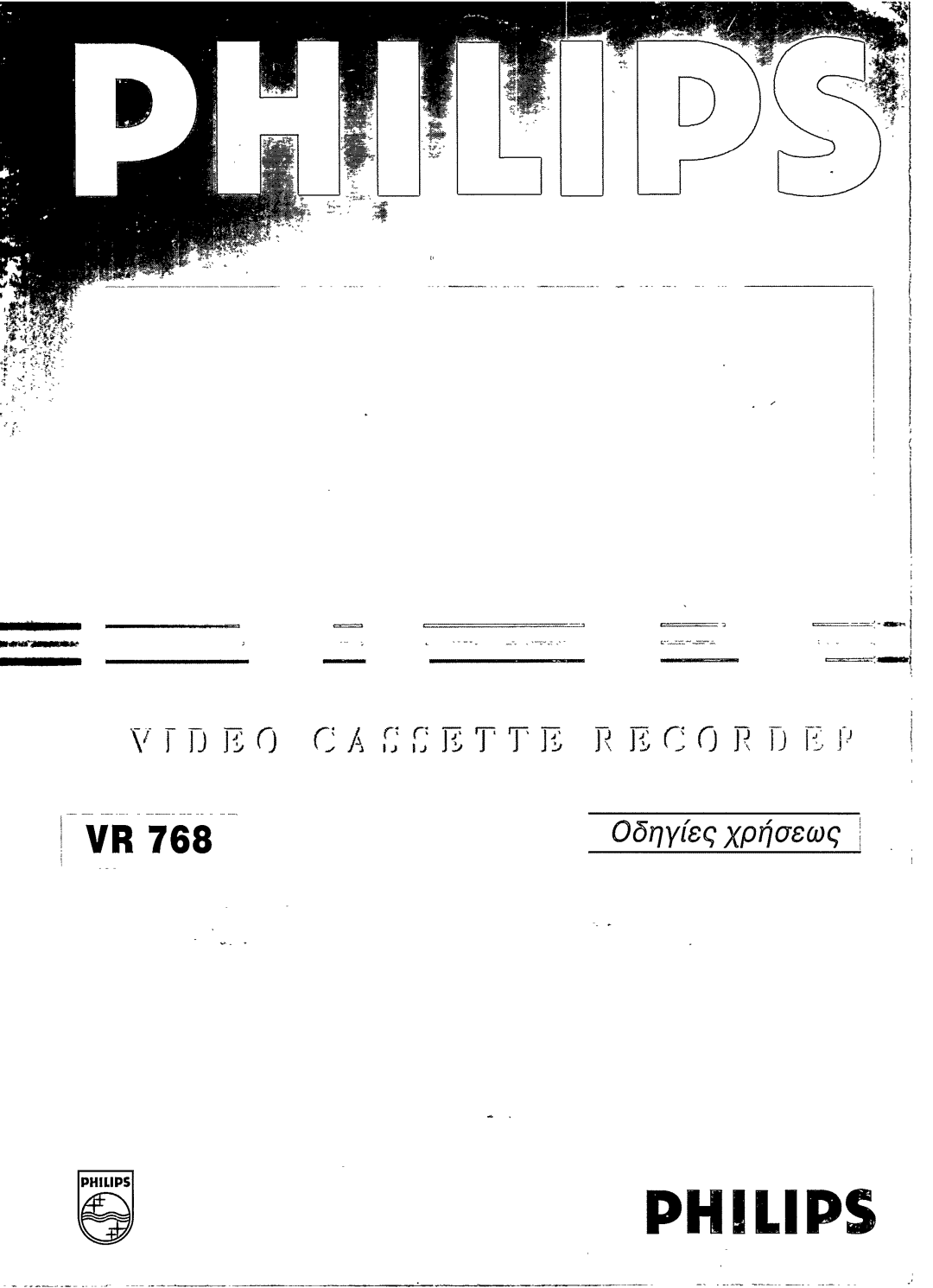 Philips VR 768 manual 