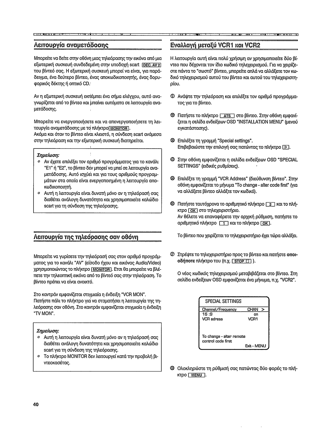 Philips VR 768 manual 