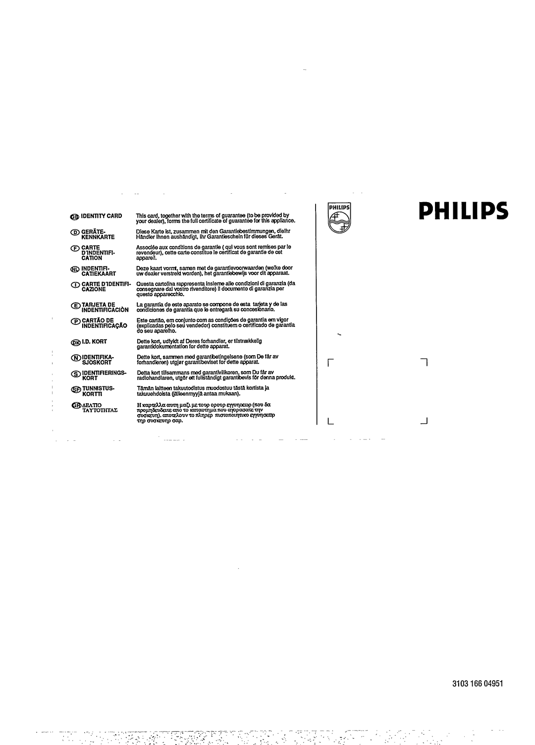 Philips VR200 manual 