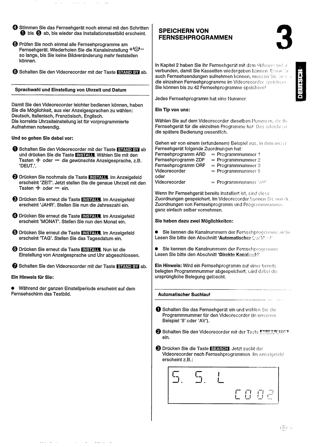 Philips VR200 manual 