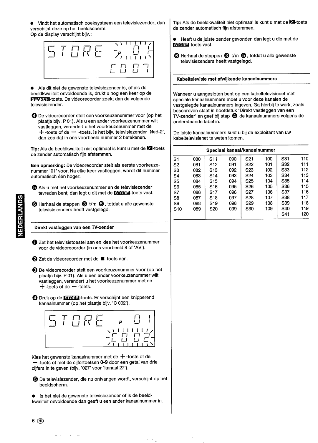 Philips VR201 manual 