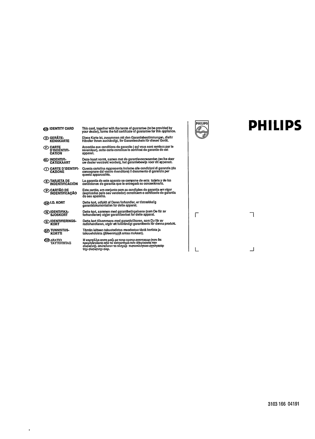 Philips VR303 manual 