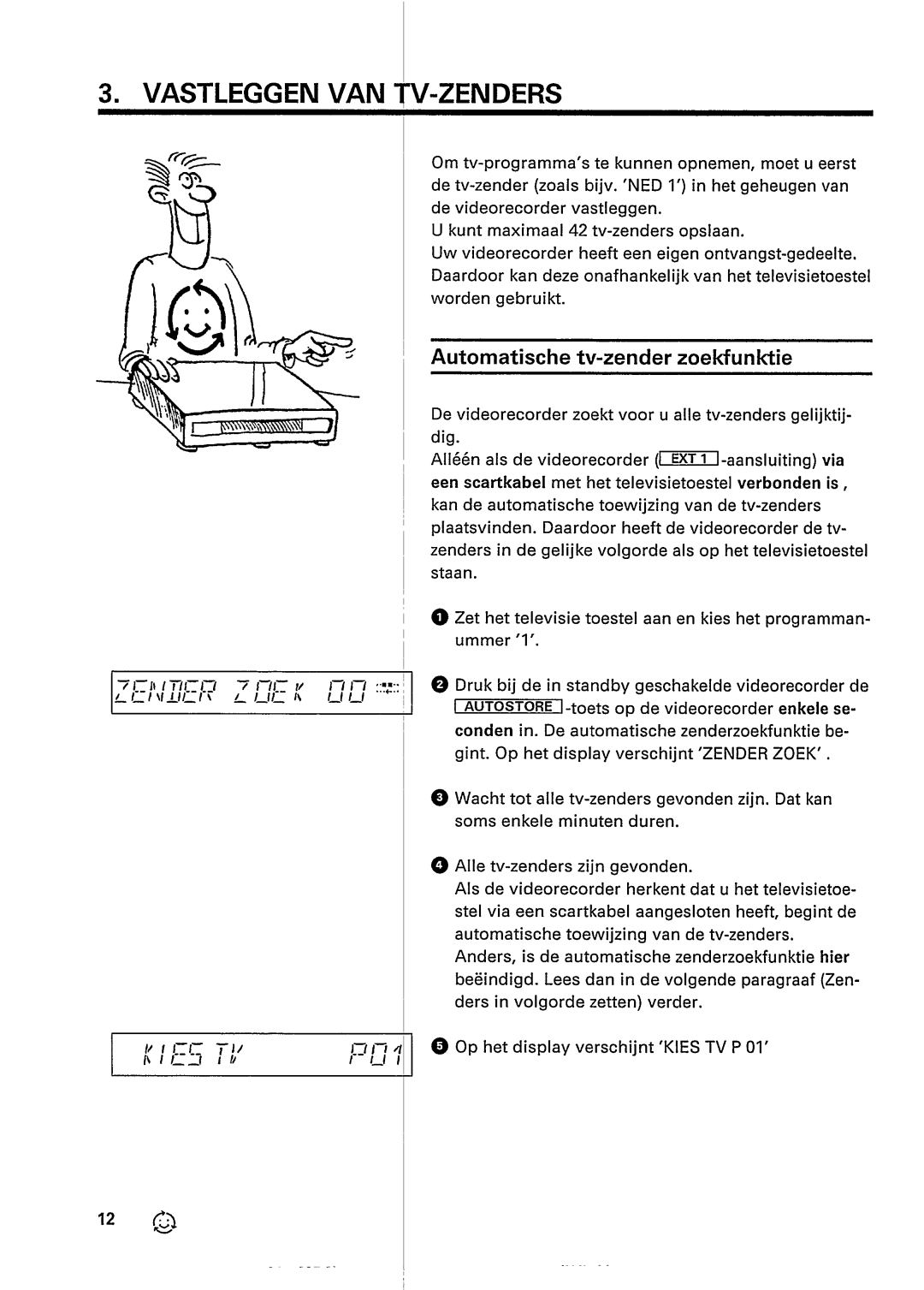 Philips VR447 manual 