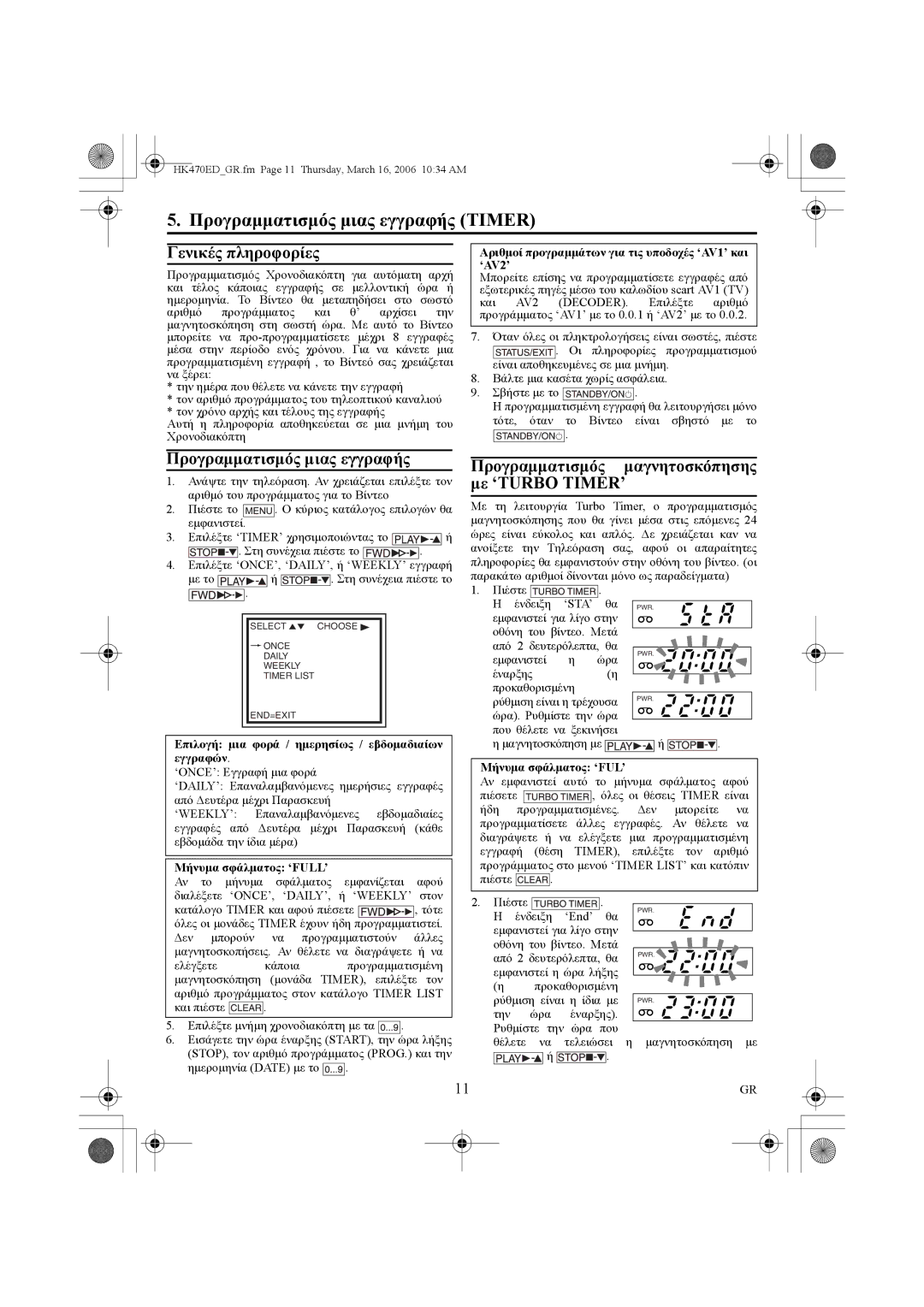 Philips VR550/02 manual Προγραµµατισµός µιας εγγραφής Timer, Προγραµµατισµός µαγνητοσκόπησης µε ‘TURBO TIMER’ 