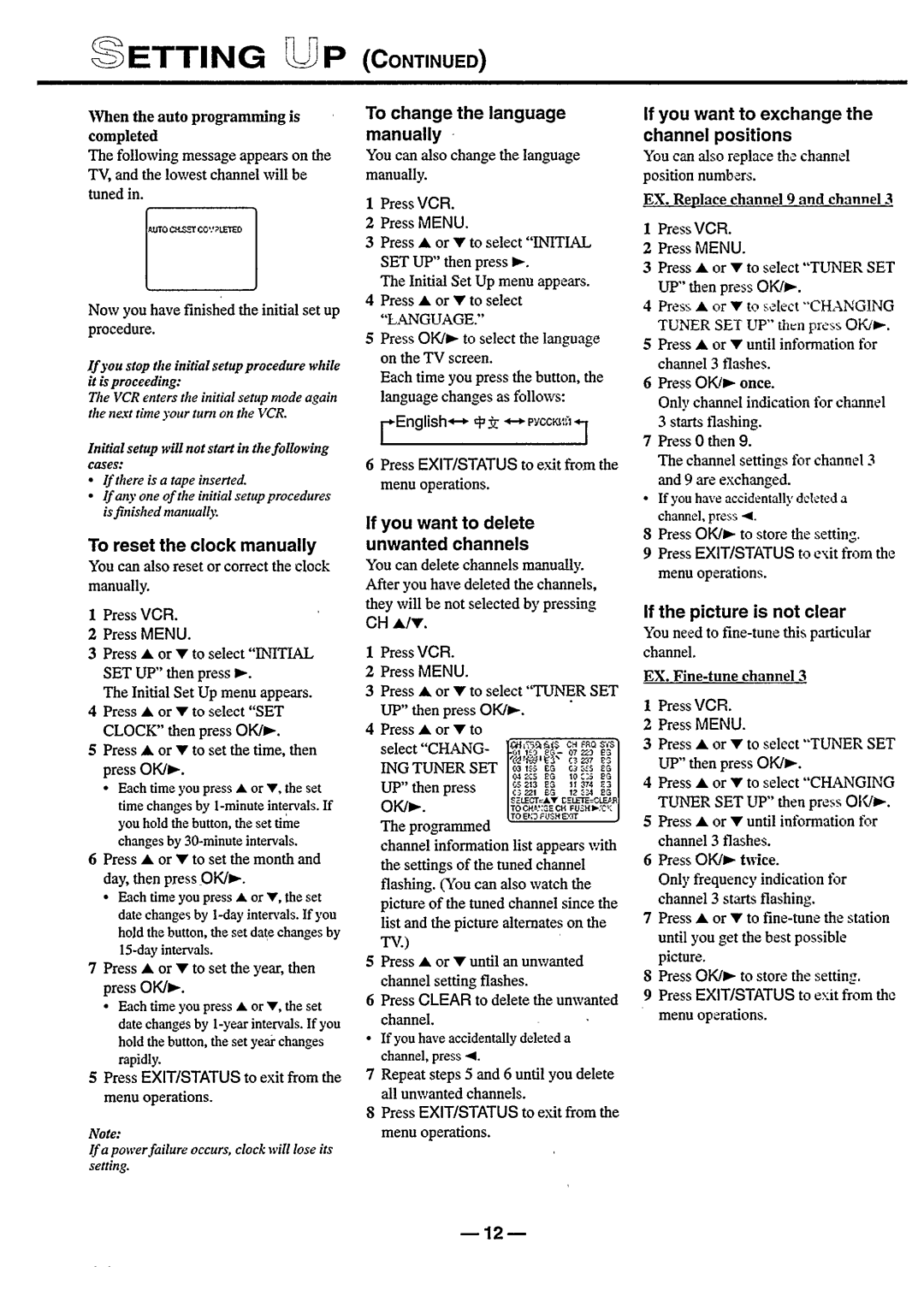 Philips vr555 manual 