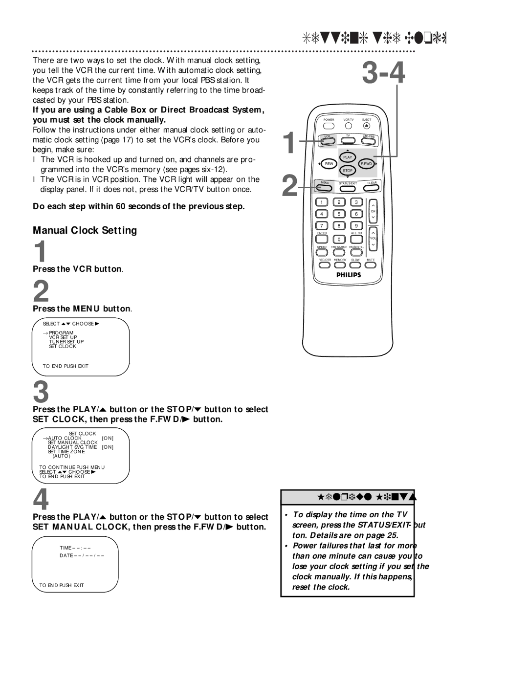 Philips VRB413AT, VRB613AT Setting the Clock, Manual Clock Setting, Do each step within 60 seconds of the previous step 