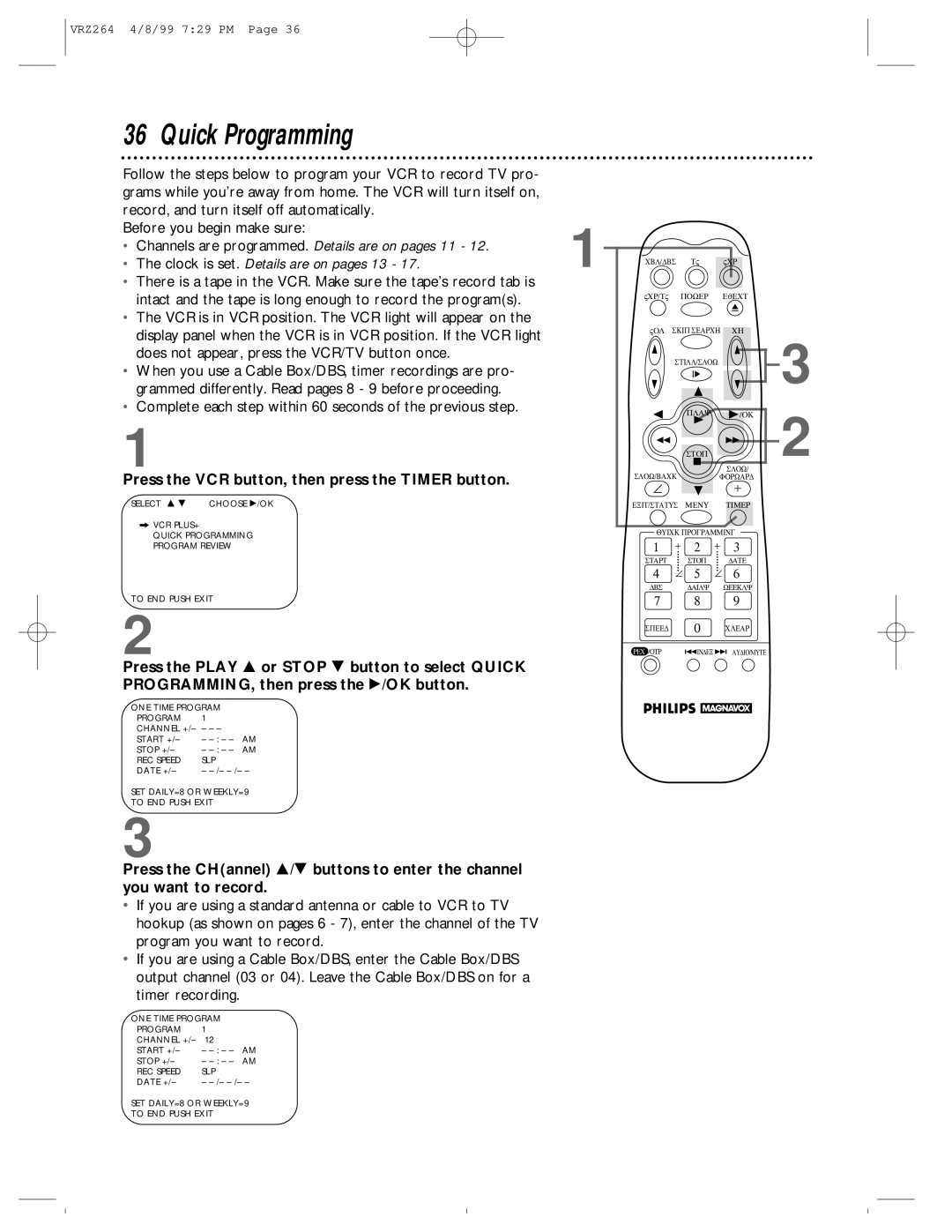 Philips VRZ264, VRZ244 owner manual Quick Programming, Complete each step within 60 seconds of the previous step 