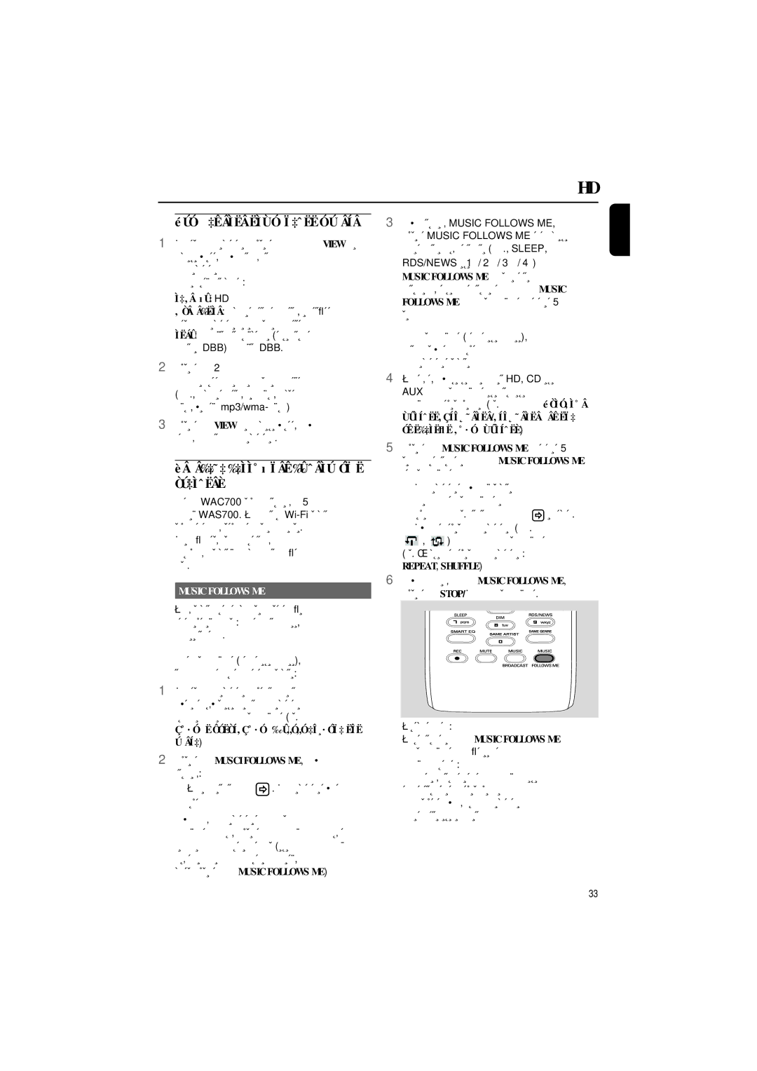 Philips WACS700 manual Éúó·‡Êâìëâ Ëìùóï‡ˆëë Ó Úâíâ, ÈÂÂ‰‡˜‡ ‰‡ÌÌ˚ı ÏÂÊ‰Û ˆÂÌÚÓÏ Ë ÒÚ‡ÌˆËÂÈ, ‡‚ÂıÛ HD, REPEAT, Shuffle 