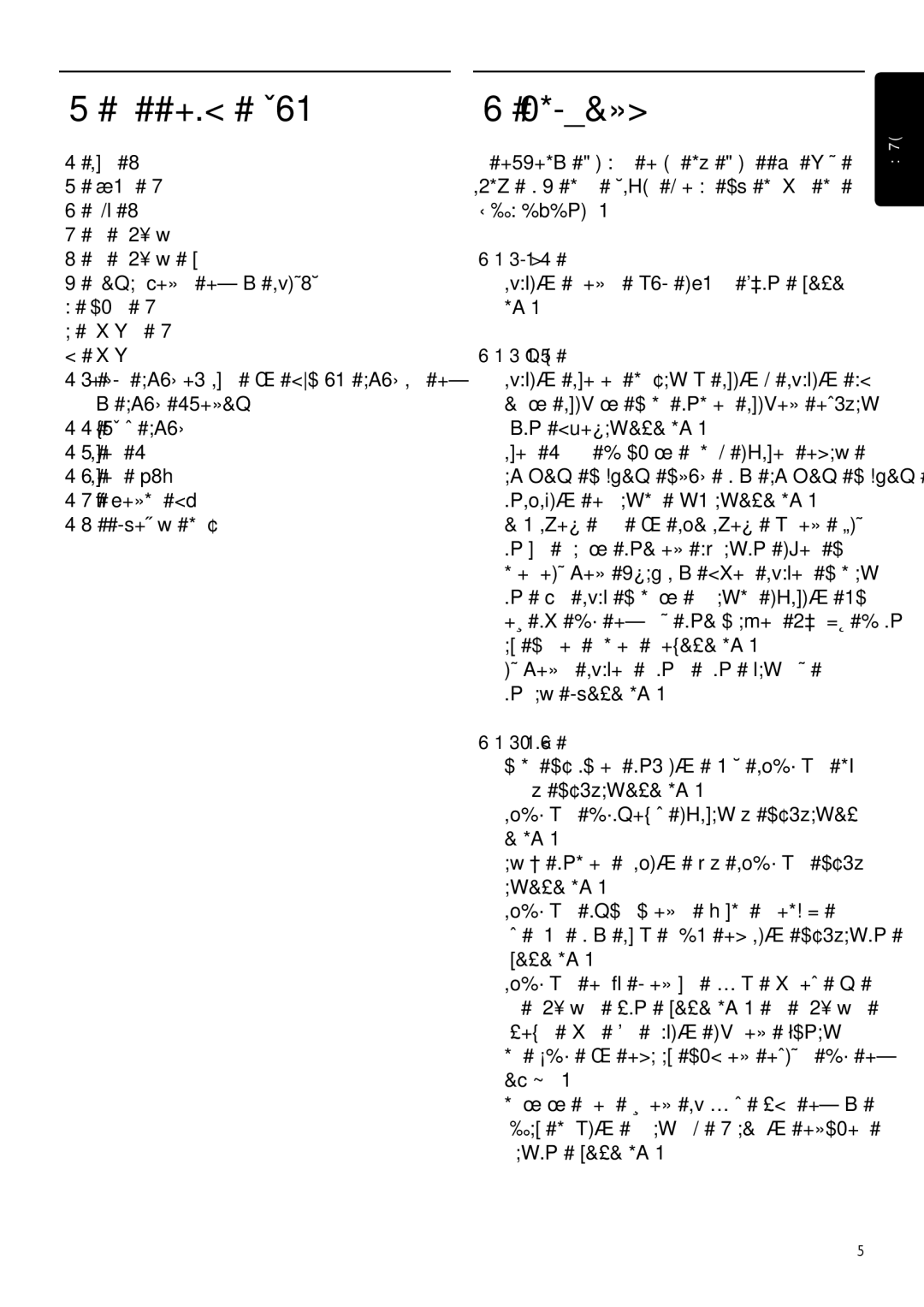 Philips WP3893, WP3892 manual 부의 명칭 중요사항 