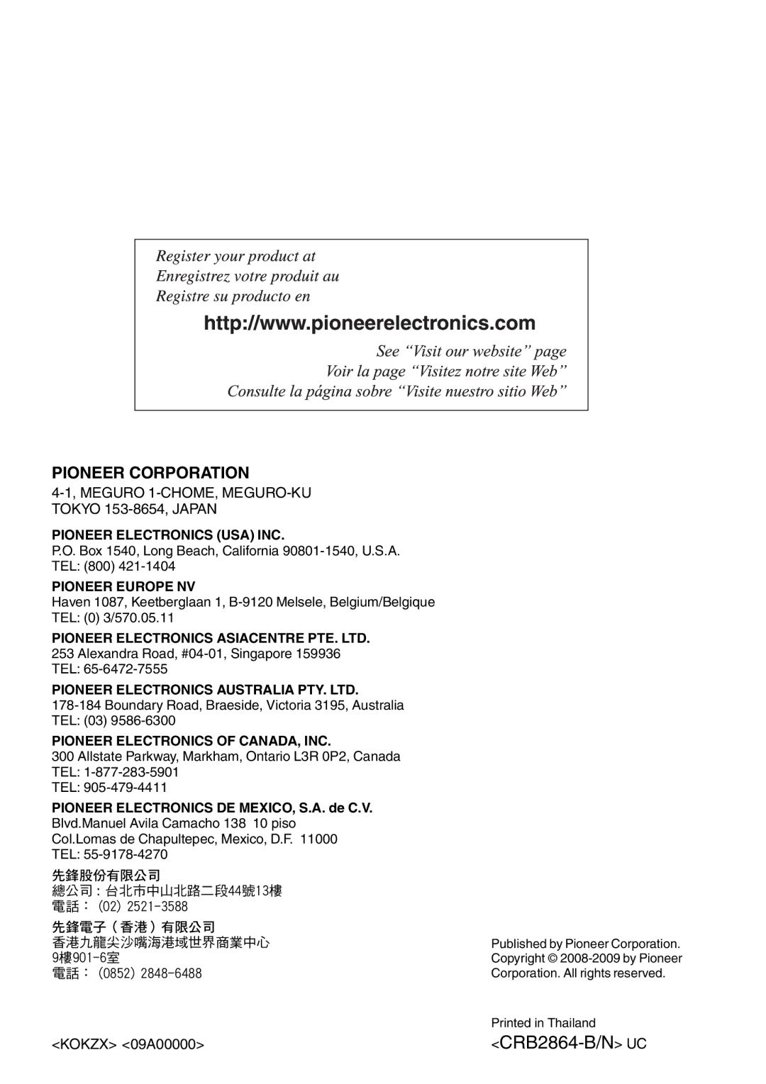 Pioneer AVH-P3100DVD operation manual Pioneer Corporation, Kokzx 09A00000 